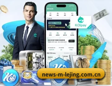 乐竞app电脑版 APP 深度功能